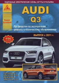  Audi Q3 /  2011.   ,   