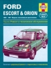 Книга Ford Escort/Orion бензин с  1990-1997 гг. Ремонт, техобслуживание и эксплуатация