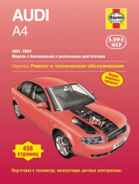  Audi A4 /  2001-2004 . ,   