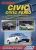   Honda Civic/Civic Ferio   2WD/4WD c 2000 .  ,    .