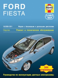  Ford Fiesta /  2008-2011 . ,   