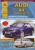  Audi A4 Avant /  2000-2004 .   ,   