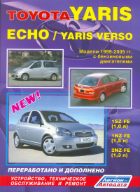   Toyota Yaris/Echo/Yaris Verso   1995-2005 .    . ,    .