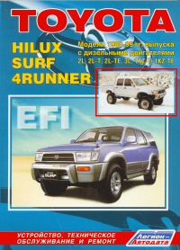  Toyota Hi Lux/Surf, 4Runner    1988-1999 . . ,    .