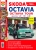  Skoda Octavia / Octavia Tour  1996-2004   ,      
