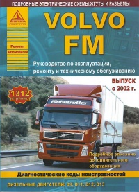  Volvo FM   2002 . ,   