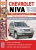  Chevrolet Niva ( )   ,      