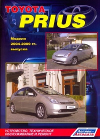  Toyota Prius    2003-2009 .      .
