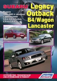   Subaru Legacy/Outback /B4/Wagon/Lancaster   1998-2003 . ,    .