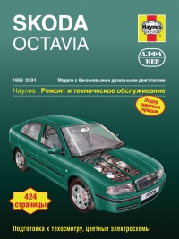  Skoda Octavia /  1998-2004 . ,   