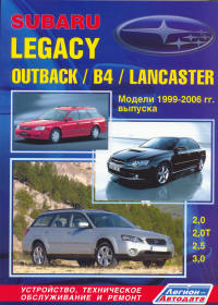   Subaru Legacy/Outback/B4/Lancaster   1999-2006 .  ,    .