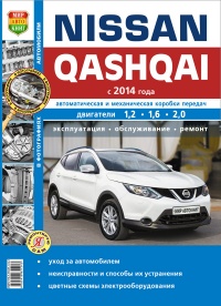  Nissan Qashqai c 2014.   ,     