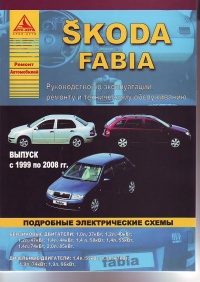  Skoda Fabia /  1999  2008 . ,   