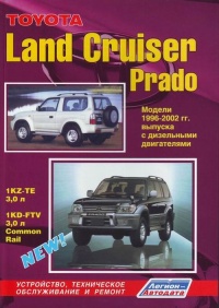  Toyota Land Cruiser J90 - Prado   1996-2002 .. ,    .
