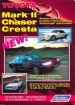 Книга Toyota Mark II, Chaser, Cresta, бензин/дизель с 1984-1995 гг. Устройство, техническое обслуживание и ремонт.