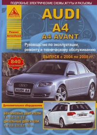  Audi A4 Avant /  2004-2008 .   ,   