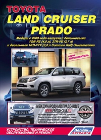   Toyota Land Cruiser Prado / c 2009 .  .  ,    .