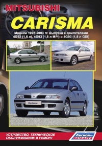   Mitsubishi Carisma   1995-2003 . ,    .