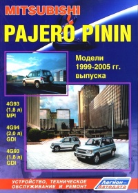   Mitsubishi Pajero Pinin   1999-2005 .  ,    .