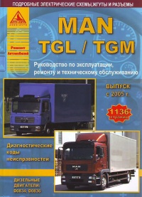  MAN TGL/TGM   2005 . ,   