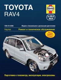  Toyota RAV 4 /  1994-2006/2006 . ,   