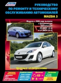  Mazda 3   2009 .  "".   ,      