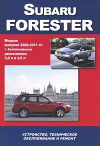   Subaru Forester  2008-2011 . ,    .