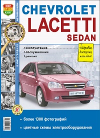  Chevrolet Lacetti sedan  2004    ,     - 