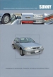 Книга  Nissan Sunny бензин. Модели 2WD и 4WD выпуска с 1998 г.  Руководство по эксплуатации, устройство, техническое обслуживание и ремонт.