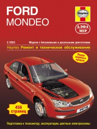  Ford Mondeo /  2003 . ,   