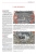 Автомобили Lada Vesta (Лада Веста). Руководство по эксплуатации, обслуживанию и ремонту в цветных фотографиях