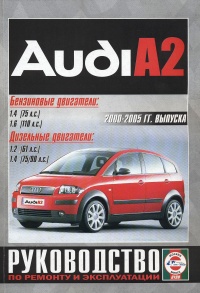  Audi A2 /  2000 .   ,   