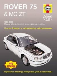  Rover 75 & MG ZT /  1999-2006 . ,   