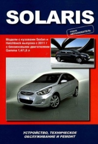  Hyundai Solaris   2011 .   ,   