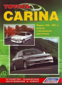   Toyota Carina .  1996-2001 .  ,    .