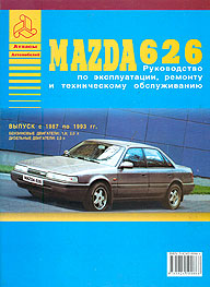  Mazda 626 /  1987-1993 .   ,   