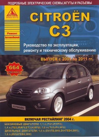  Citroen C3 / c 2001-2011.     2004 . ,   