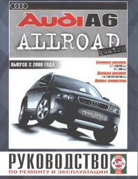  Audi 6 Allroad Quatro /  2000 .   ,   