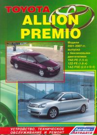   Toyota Allion/Premio   2001-2007 . ,    .
