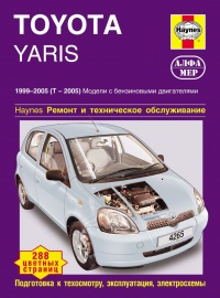  Toyota Yaris  c 1999-2005 . ,   