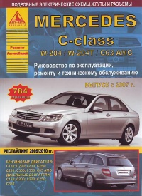  Mercedes Benz C  (W-204/W-204T/C63-AMG) /  2007 .   2009/2010 . ,   