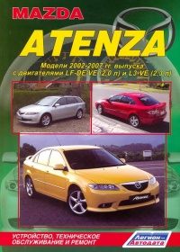  Mazda Atenza   2002-2007 . ,    .