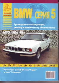  BW  5 ( 34)   1987-1995 . ,   