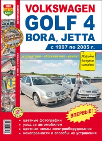  Volkswagen Golf 4 / Bora / Jetta  1997-2005   ,      