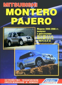   Mitsubishi Montero Pajero 2000-2006 .    V6. ,    .