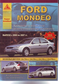  Ford Mondeo /  2000 . ,   