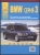 BMW 3  (46) /  1998 .   ,   
